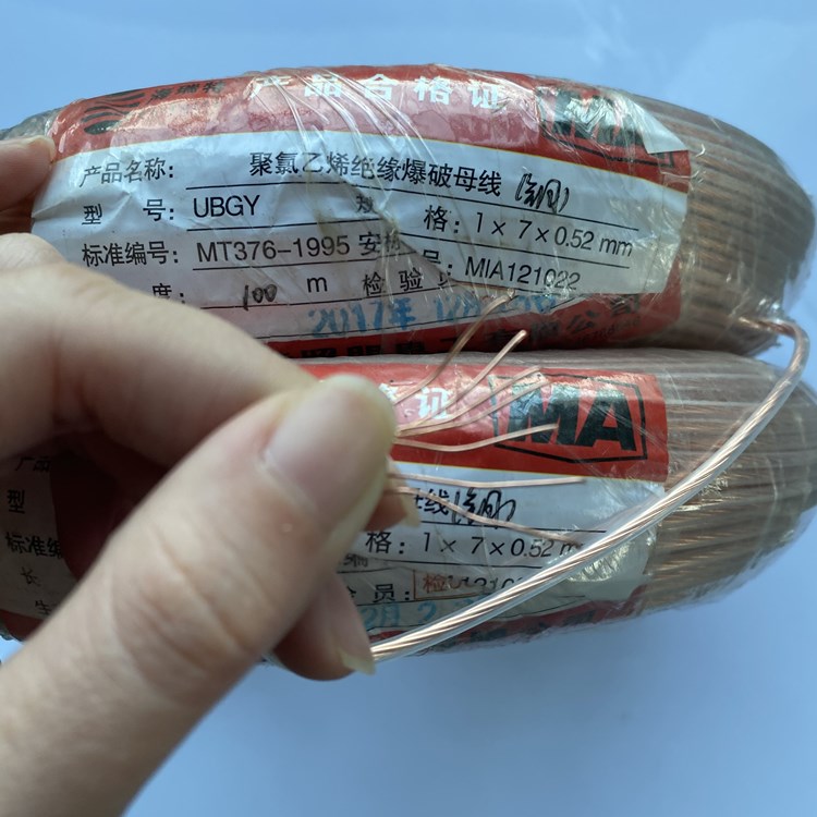 龙山矿用爆破铜芯母线的性能解析以及应用场景说明