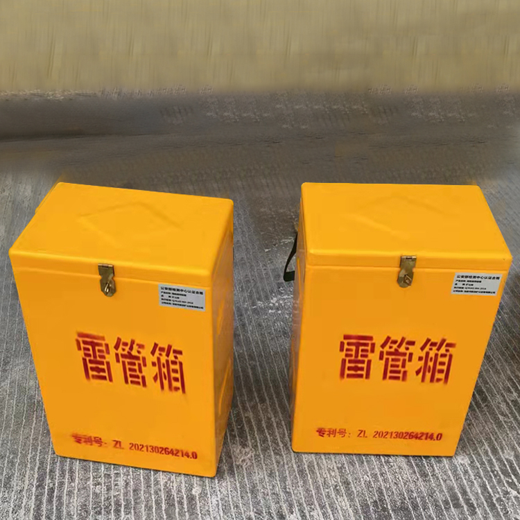 龙山玻璃钢防爆箱（爆破箱）,爆破作业现场安全防护的革新之选