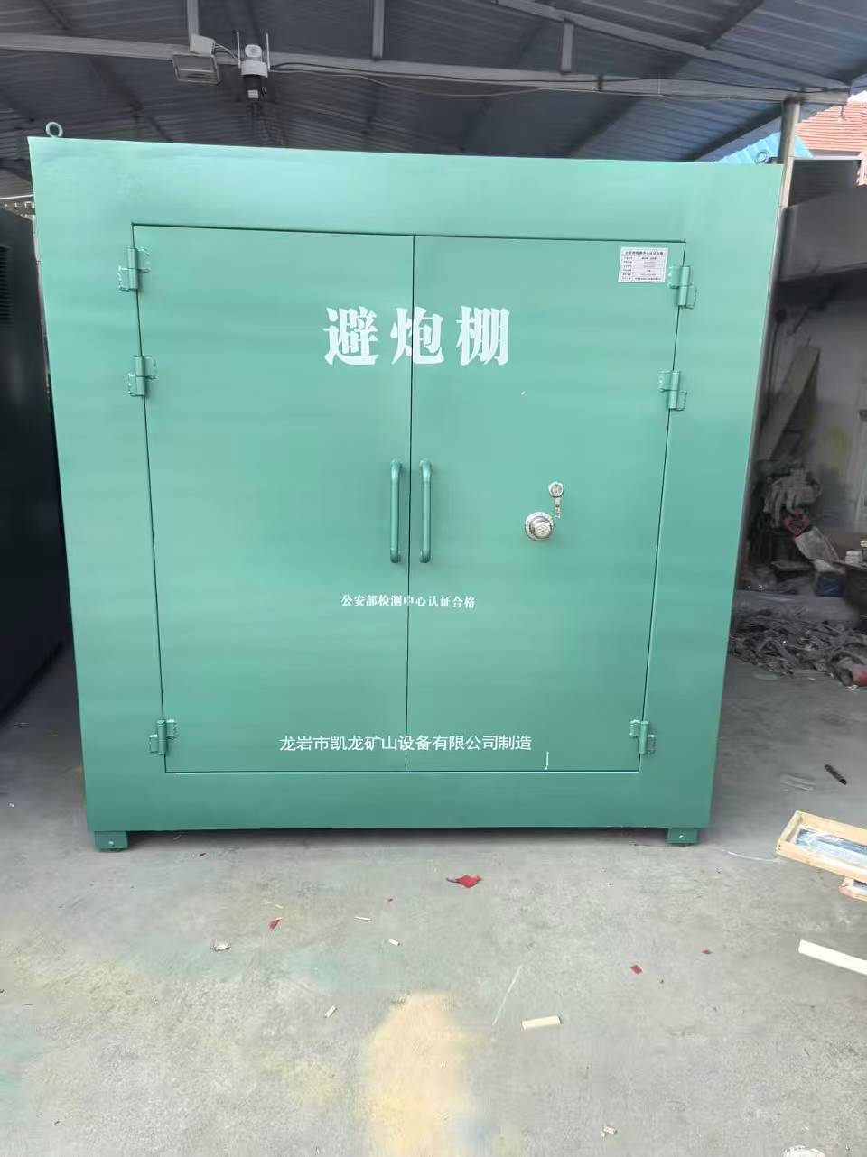 龙山露天作业爆破防护革命:避炮棚的多场景应用解析